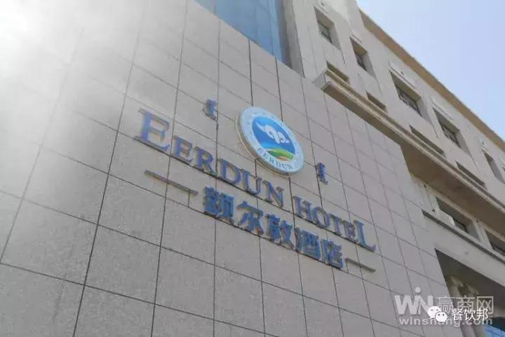 内蒙古额尔敦传统涮锅,内蒙额尔敦牛肉