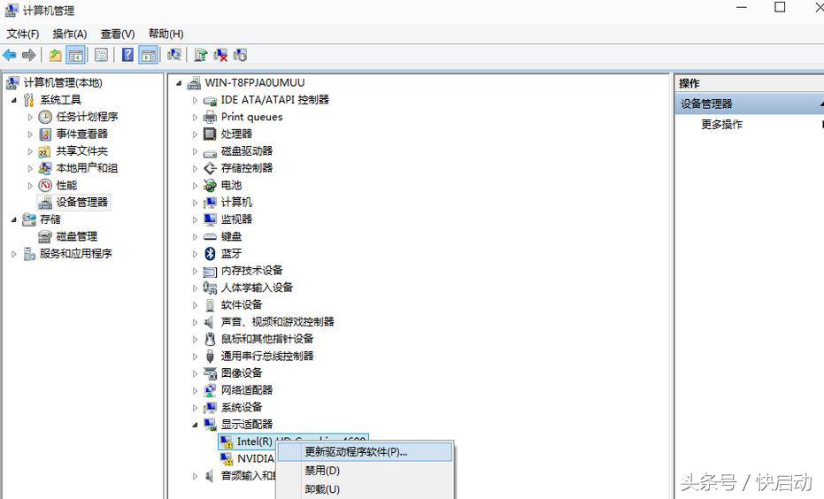 驱动精灵显卡更新失败,初始化渲染引擎失败更新显卡驱动