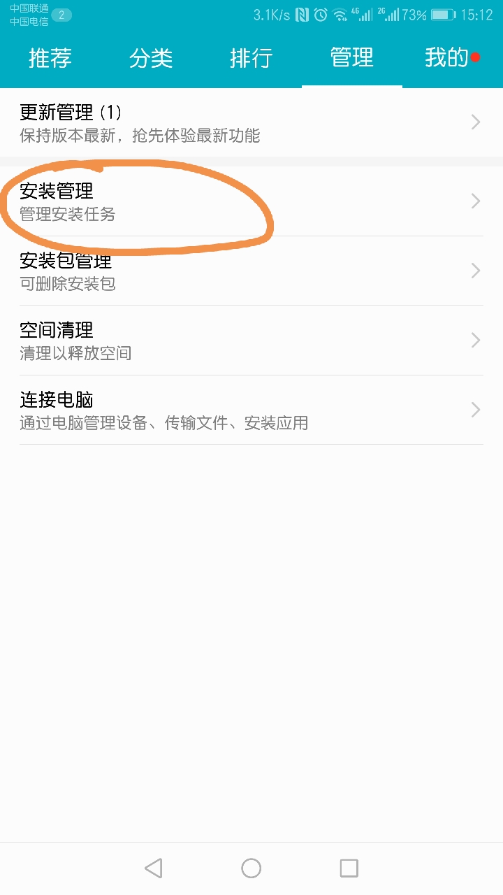 华为nova5pro手机参数优化,如何提高华为手机使用效率