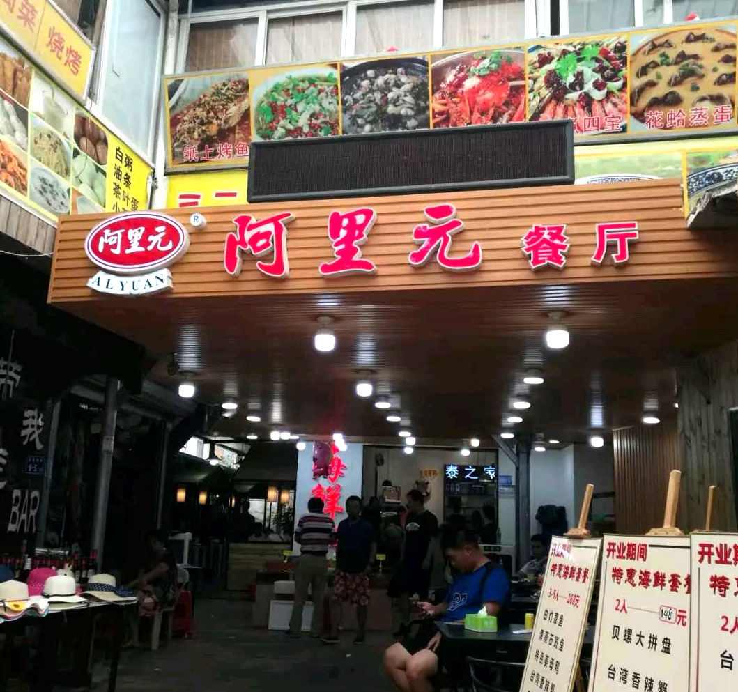 去厦门旅游怎么玩最好,去厦门该怎么玩