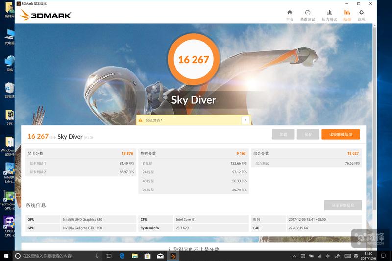 surfacebook2详细评测,surfacebook2使用心得