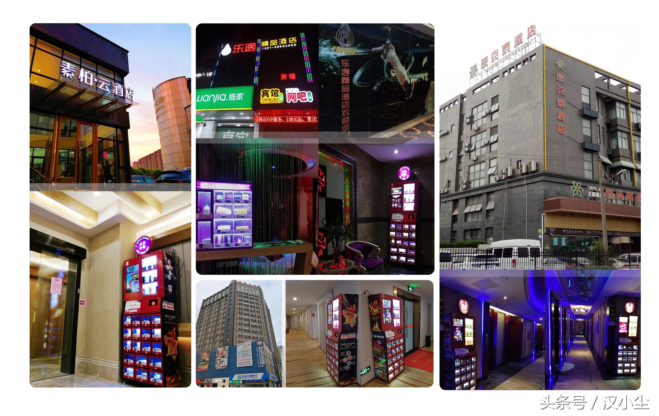 加油站边卖男装，酒店里开“迷你吧”，跨界还是奇葩？