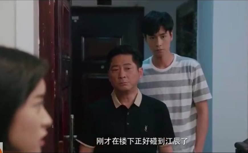 江辰惹陈小希生气小希要转学,江辰三年后见陈小希送小希回家