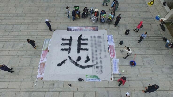 台当局为克空污或用“人造雨”奇法网友：该请萨满法师