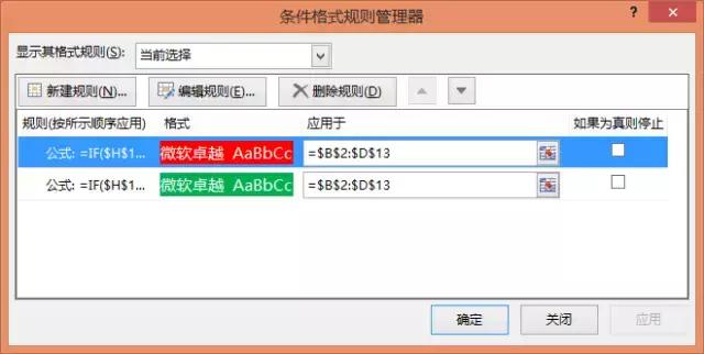 excel图表工具插入热力图,excel制作热力图教程