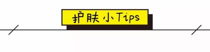 熬夜必备的10种神器,防黑眼圈神器推荐