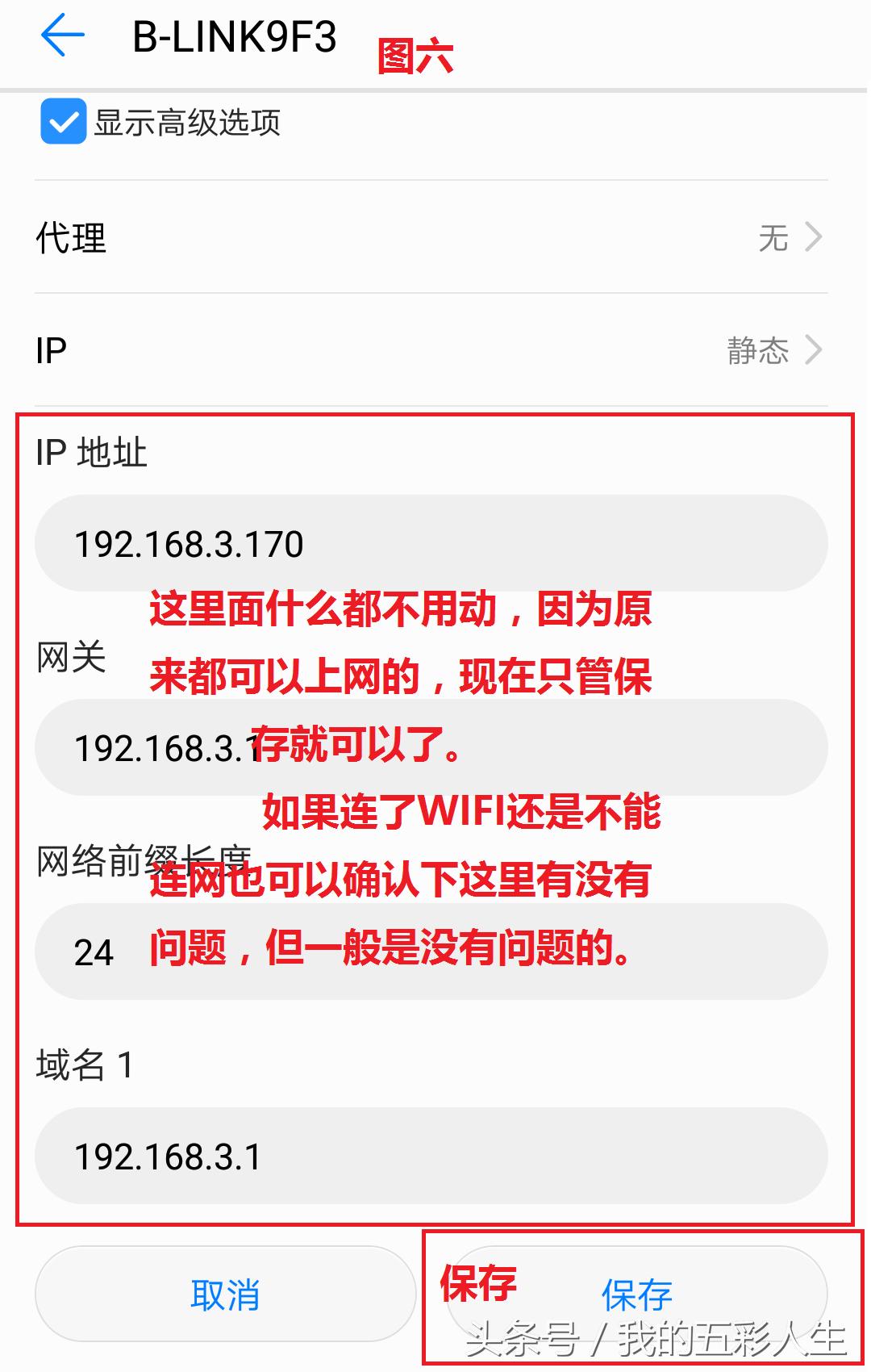 华为如何设置wifi防蹭网,华为wifi如何防止别人蹭网