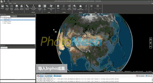 实景三维公开课——PhotoMesh7.3新功能介绍