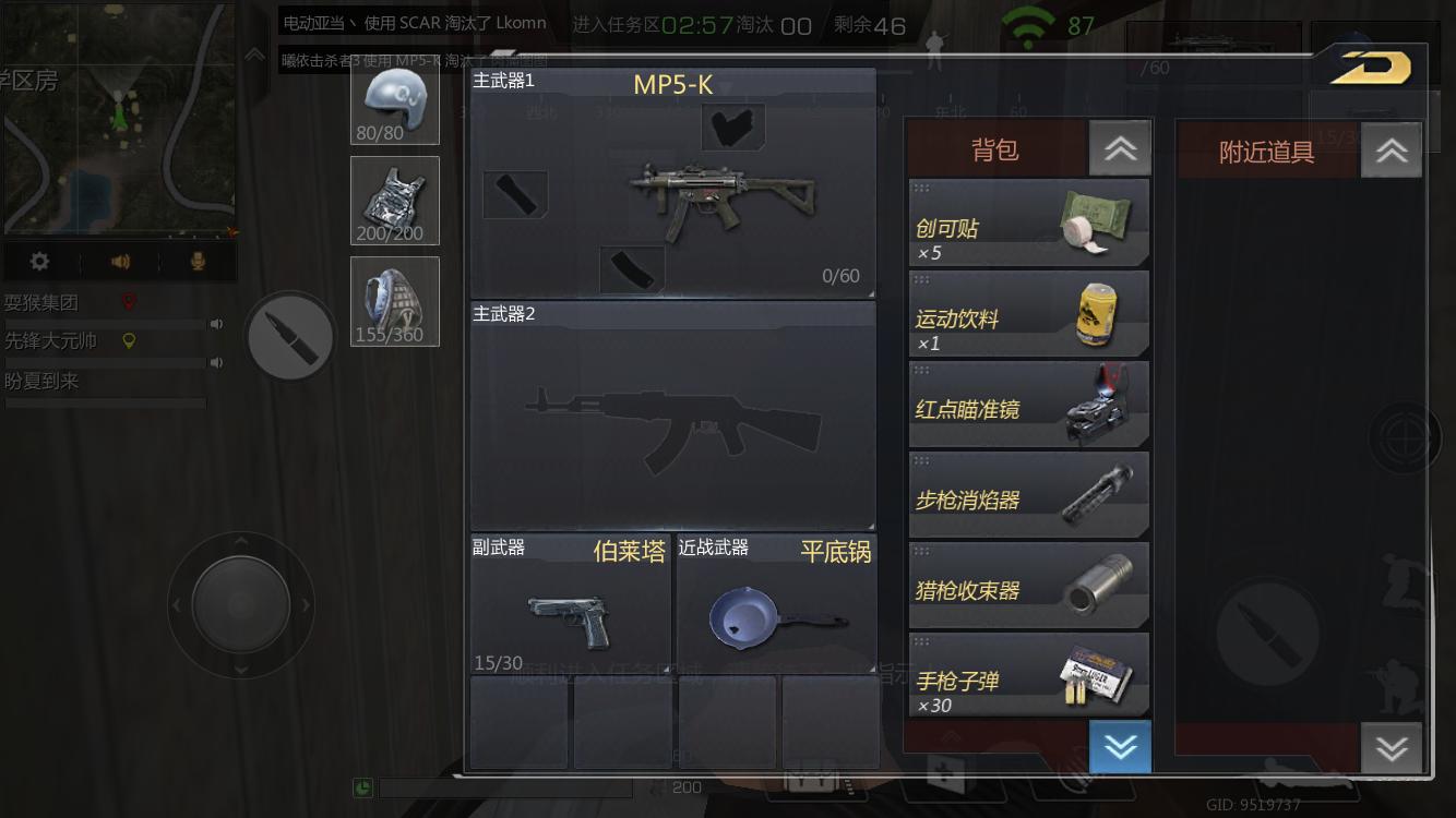 吃鸡游戏怎样才能玩得更快更稳,吃鸡游戏大盘点你玩的是哪一款