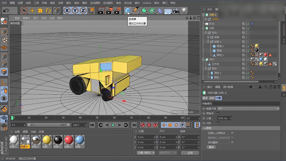 如何制作小汽车模型,卡通汽车模型的制作过程
