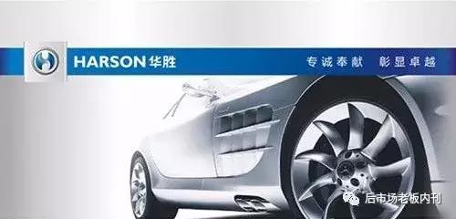 案例｜19年，100个城市，170家专修店，华胜是怎样炼成的？