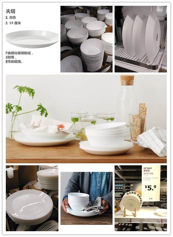 宜家的餐具适合家用吗,宜家必买的10种餐具