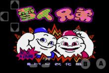 fc游戏赤影x忍龙3,fc游戏排行十大经典游戏