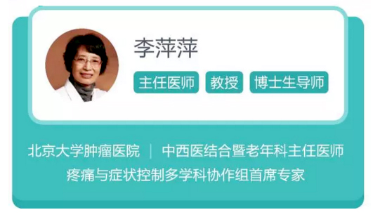 减轻癌症病人晚期疼痛的方式,癌症如何减轻疼痛
