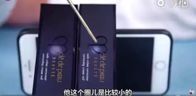 cpb隔离真假外包装 (cpb隔离小样怎么查真假)