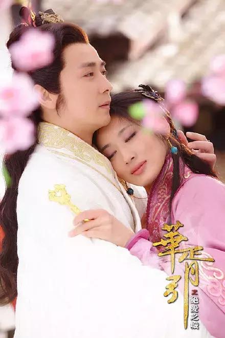 华胥引盘点,华胥引之绝爱之城美人鲛