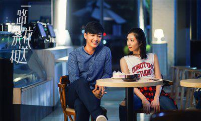 《杀了我治愈我》也被翻拍了，交给张一山演你放心吗？