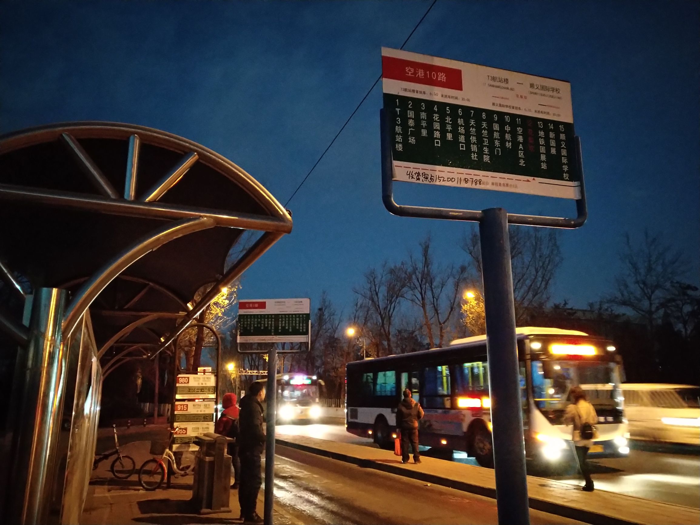 坚果pro2真实体验,坚果pro2最详细评测