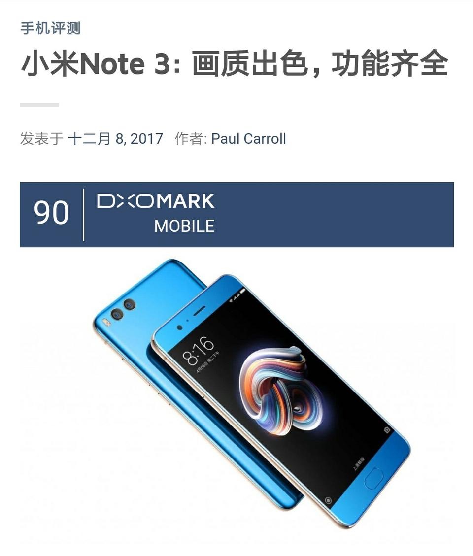 小米note3拍照对比,小米note3拍照一塌糊涂
