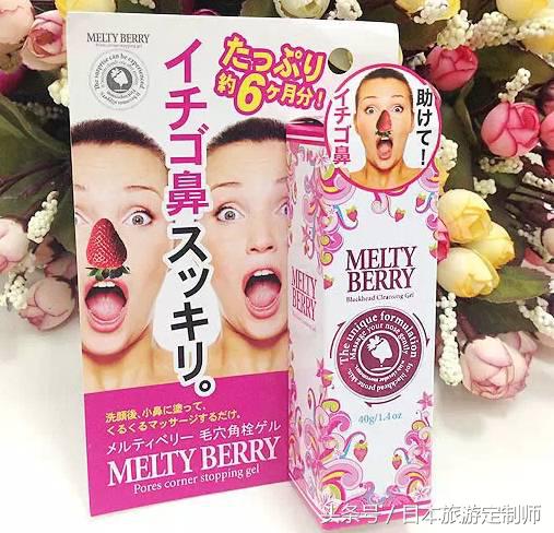 好用到要爆炸的20款日本热销产品，手慢就没有了！