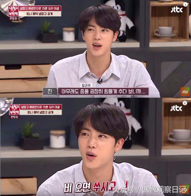 防弹少年团危险舞蹈,防弹少年团jimin跳现代舞