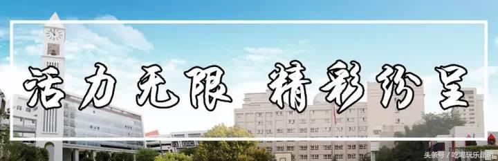 昆十中学校怎么样,昆十中文科实力