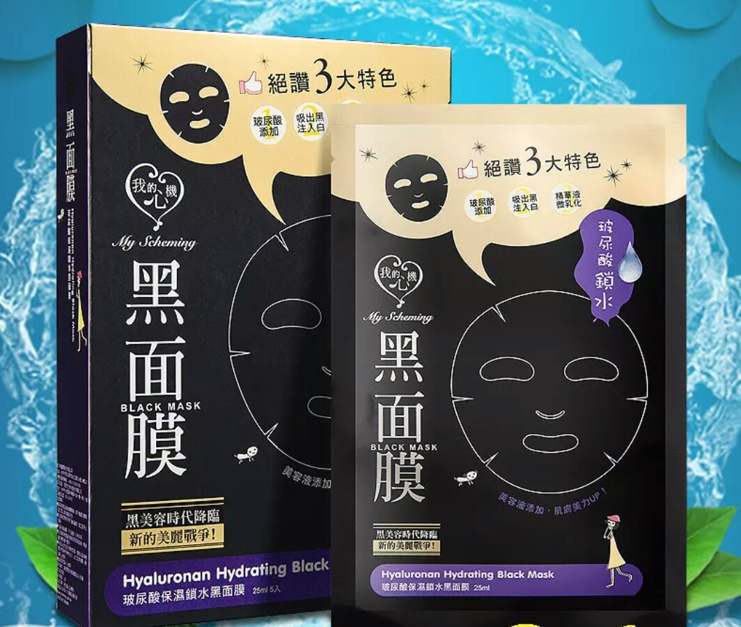 最近很火的网红面膜好用吗,哪些很火却不会回购的面膜