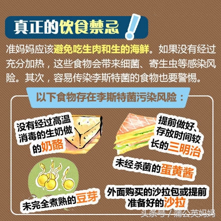 刚怀孕孕妇可以吃火锅吗,孕期能吃火锅海鲜吗