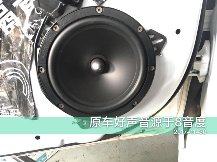 雷凌最简单音响升级,雷凌音响升级多少钱合适