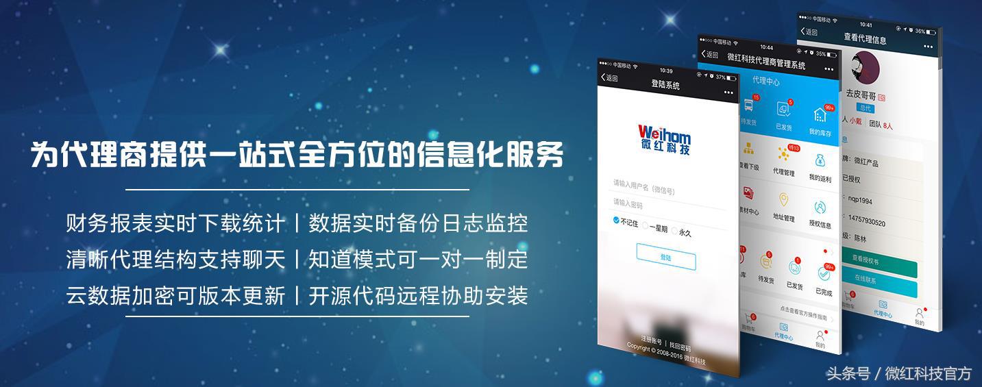 如何讲解微商控价,微商管理下单系统