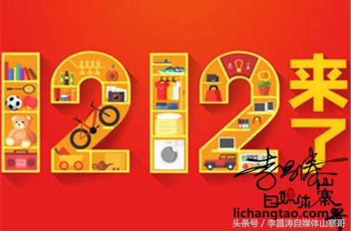 淘宝2020双12活动规则,天猫双12感恩红包在哪领