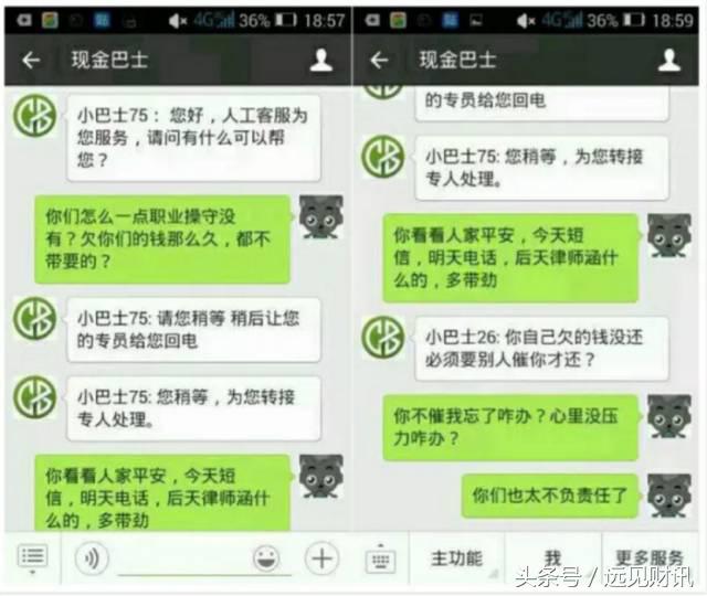 逾期赖账两把刀“撸口子”，现金贷行业会不会坏账过多而亏死？