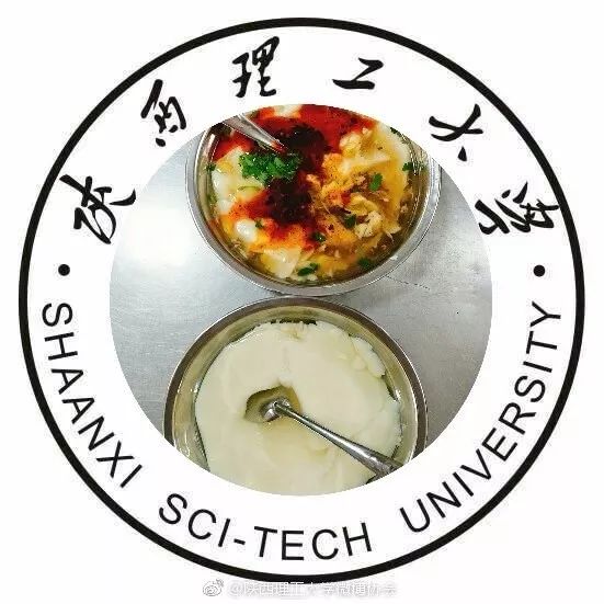 陕西理工大学食堂美食好多样焖锅炸鸡饭牛肉面还有豆腐脑