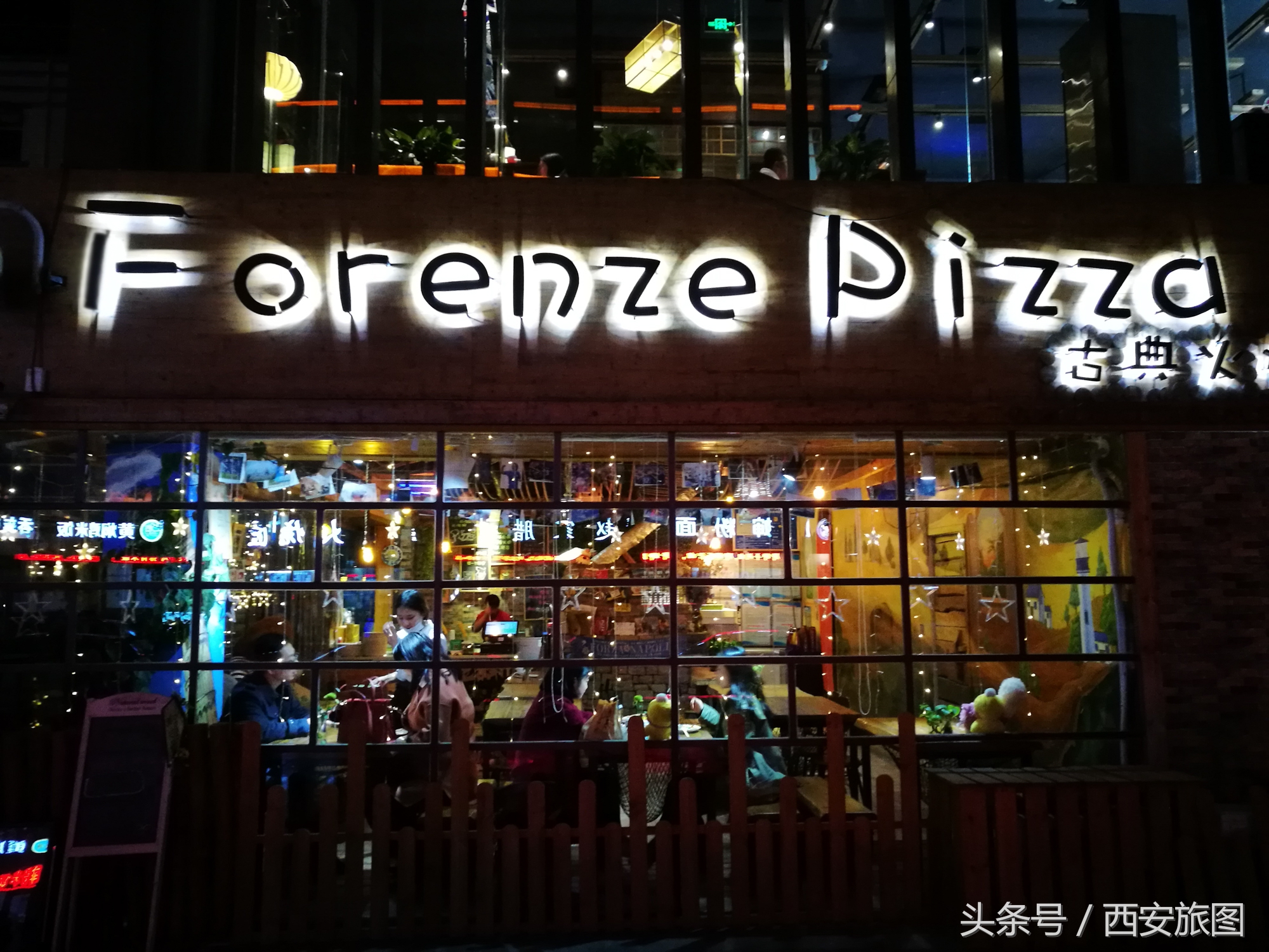 西安有哪些好玩的地方和美食街,西安小寨有什么好逛的地方