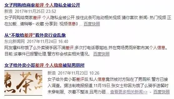 网购每次质量不一样,网购的质量特别差