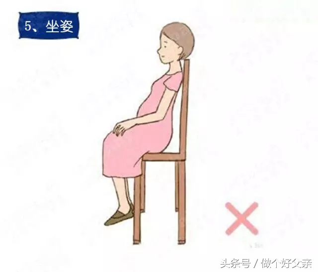 缓解孕期腰痛的最佳动作,孕期腰痛要怎么缓解