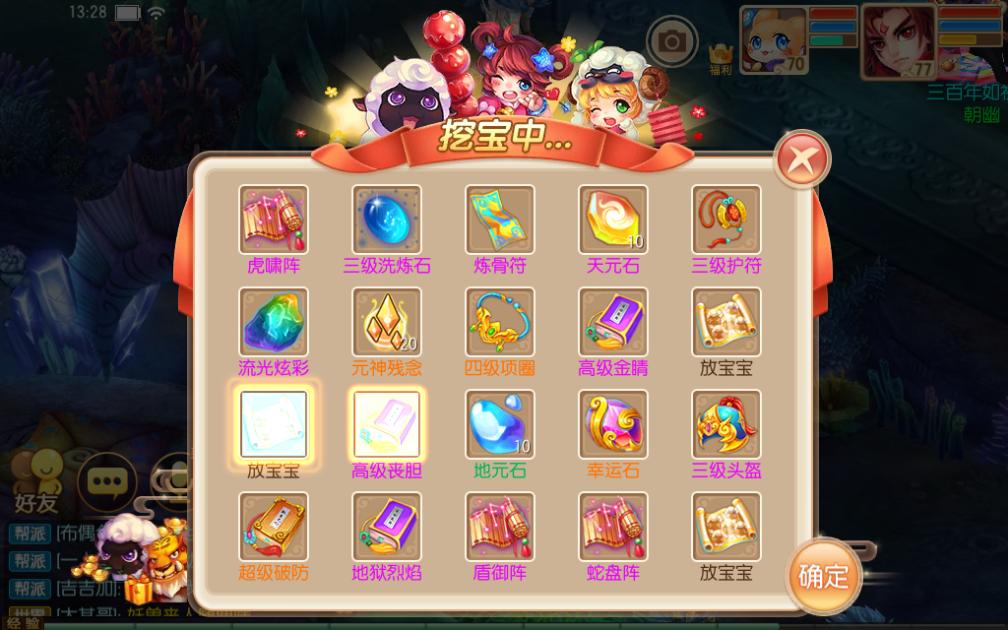 梦幻诛仙怎样快速得金币,梦幻诛仙手游银币怎么刷