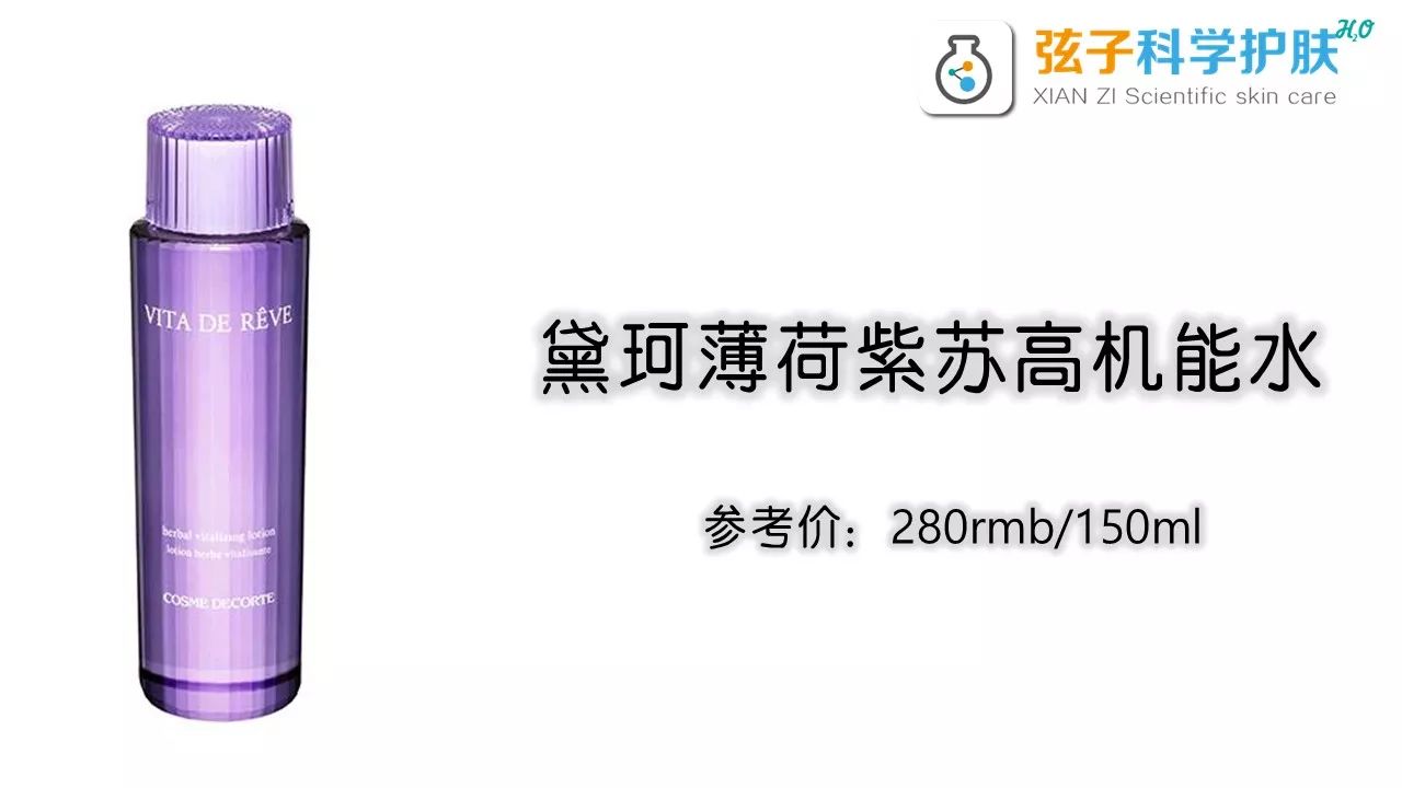 爽肤水精华怎么样,爽肤水精华水乳怎么用