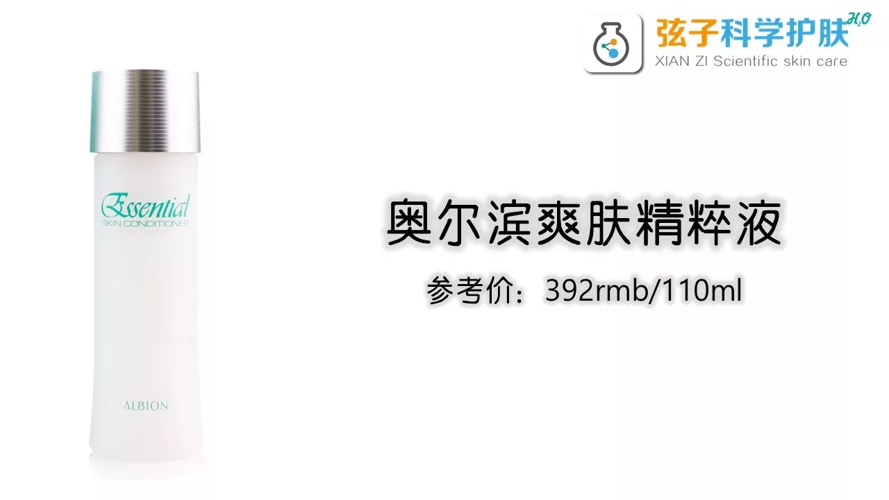 爽肤水精华怎么样,爽肤水精华水乳怎么用