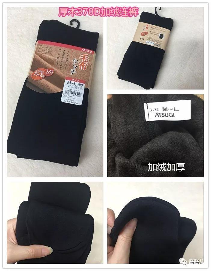 起球的打底裤怎么处理视频,打底裤怎样判断是否起球