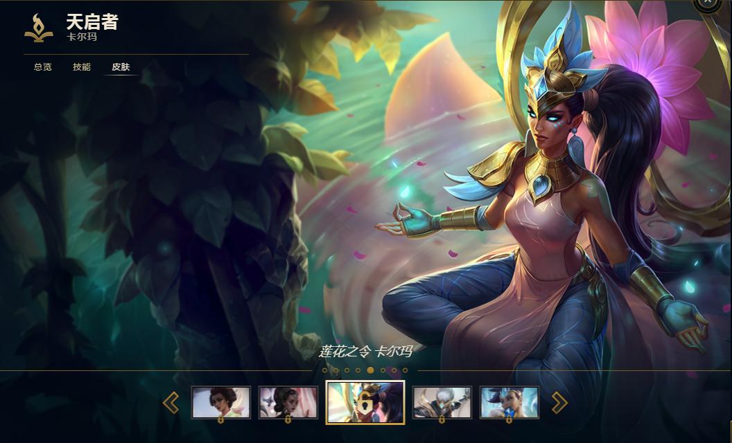 lol皮肤升级版有什么区别,lol海克斯的皮肤限定怎么解锁