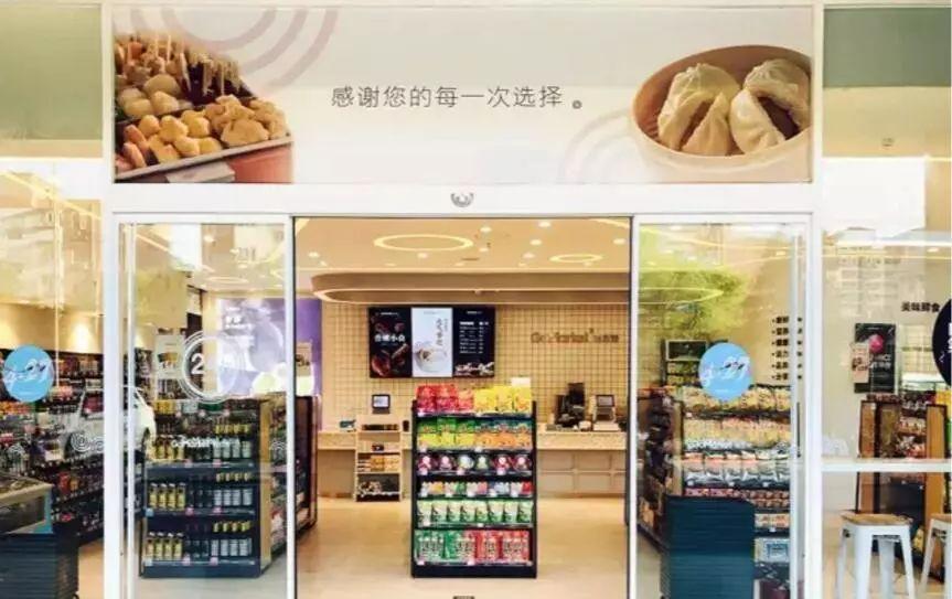 体验才是王道！生活方式类新品牌备受资本关注