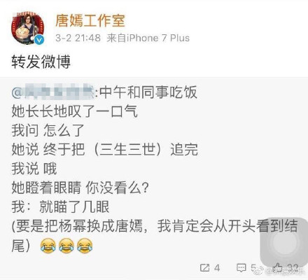 杨幂闺蜜唐嫣,杨幂和唐嫣从闺蜜变陌生人