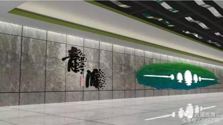 青浦17号线最好地段,青浦17号线起始时间