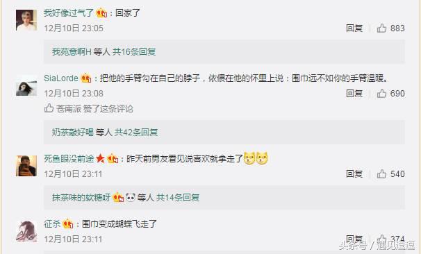 男朋友送了一条lv的围巾,男票送的围脖