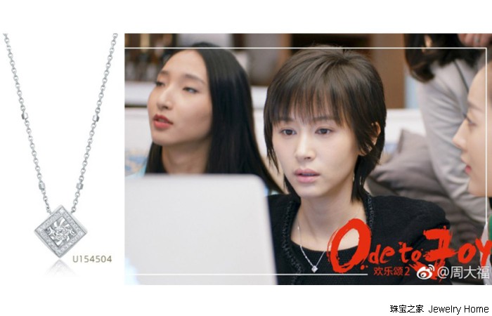 珠宝本土品牌介绍,国内珠宝品牌哪些是真的