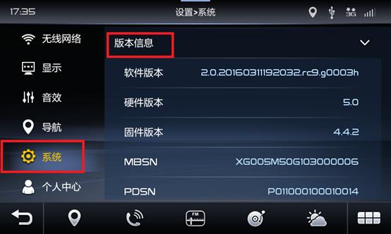 高德导航车机版升级版本详细步骤,用u盘升级车机高德地图最新版本