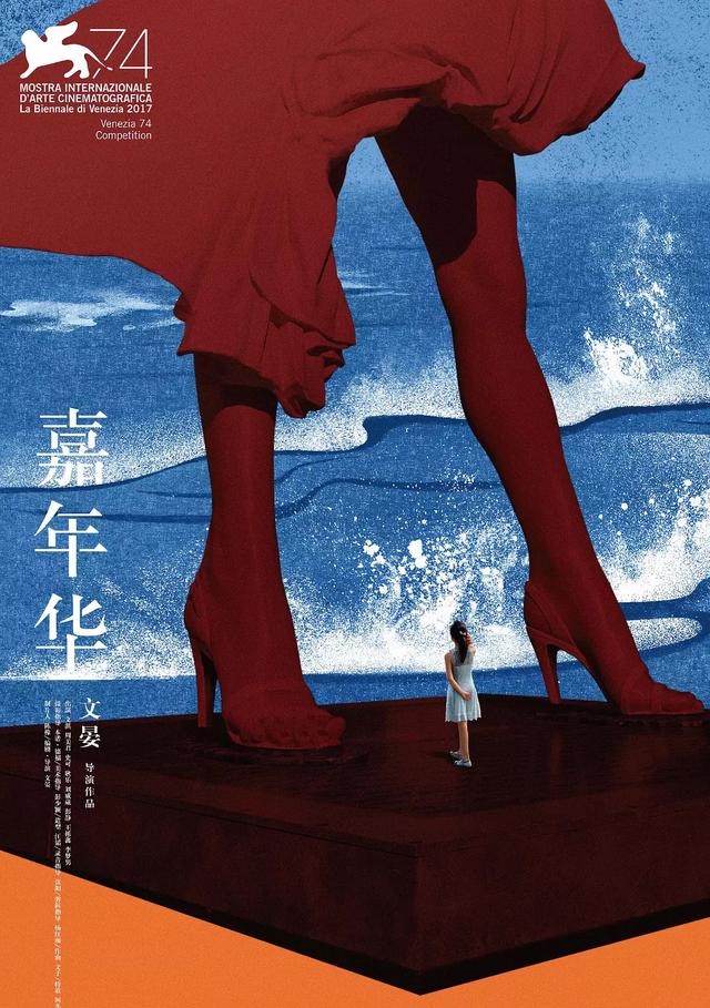 今年贺岁档有什么电影好推荐的吗,国产贺岁档电影