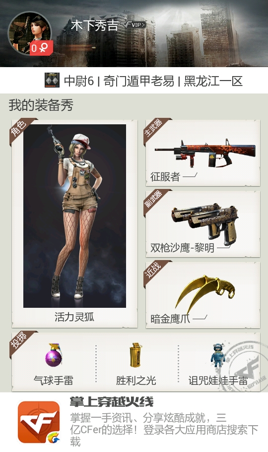 穿越火线平民神器金币,穿越火线不氪金如何获得高级武器