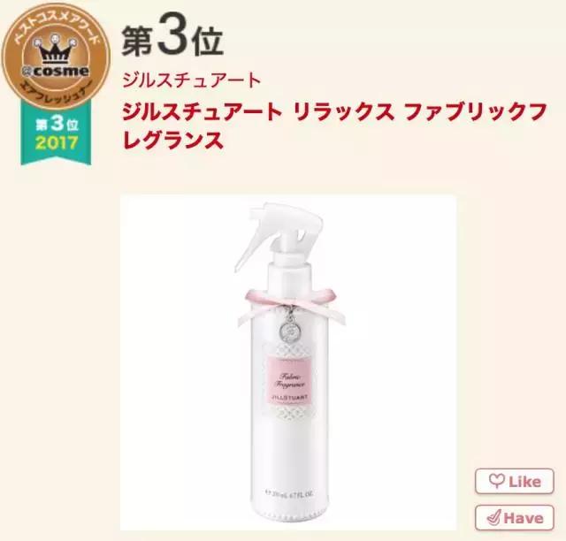 17年cosme大赏,2019cosme大赏全分析